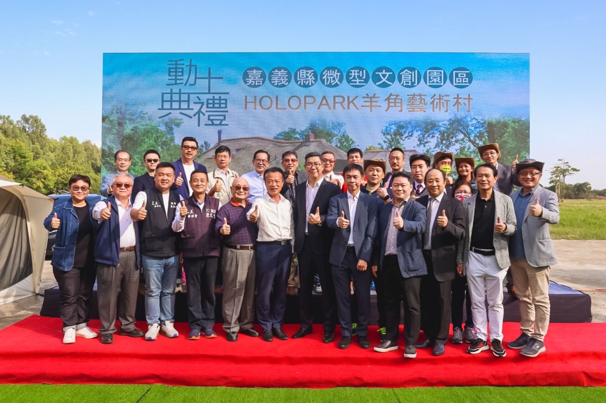 ▲光禹國際董事長字維新、總經理謝宗耀、嘉義縣長翁章梁、副縣長劉培東、嘉義縣文化觀光局長許有仁、總經理謝宗耀、縣議員黃鉦凱、陳文忠等參與動土儀式。（圖／資料照片）