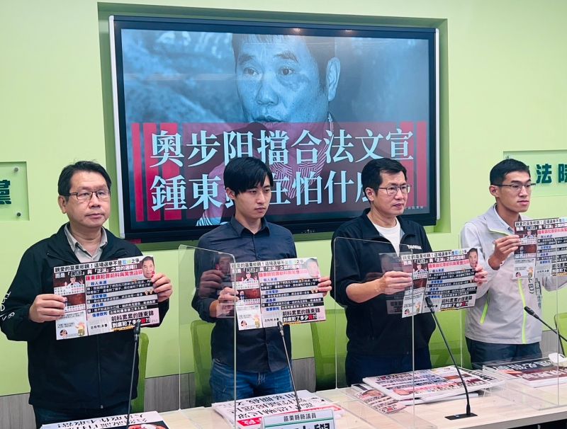 ▲立法院民進黨團今日舉行記者會,痛斥鍾東錦阻饒徐定禎陣營合法文宣發放,究竟是在怕甚麼?(圖/徐定禎辦公室提供)