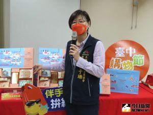因應國境解封 臺中工策會攜伴手禮業者南向大馬拓市場 ▲因應國境解封, 臺中工策會攜伴手禮業者南向大馬開拓市場,總幹事黃于珊說明展望。(圖/記者金武鳳攝,2022.11.11)