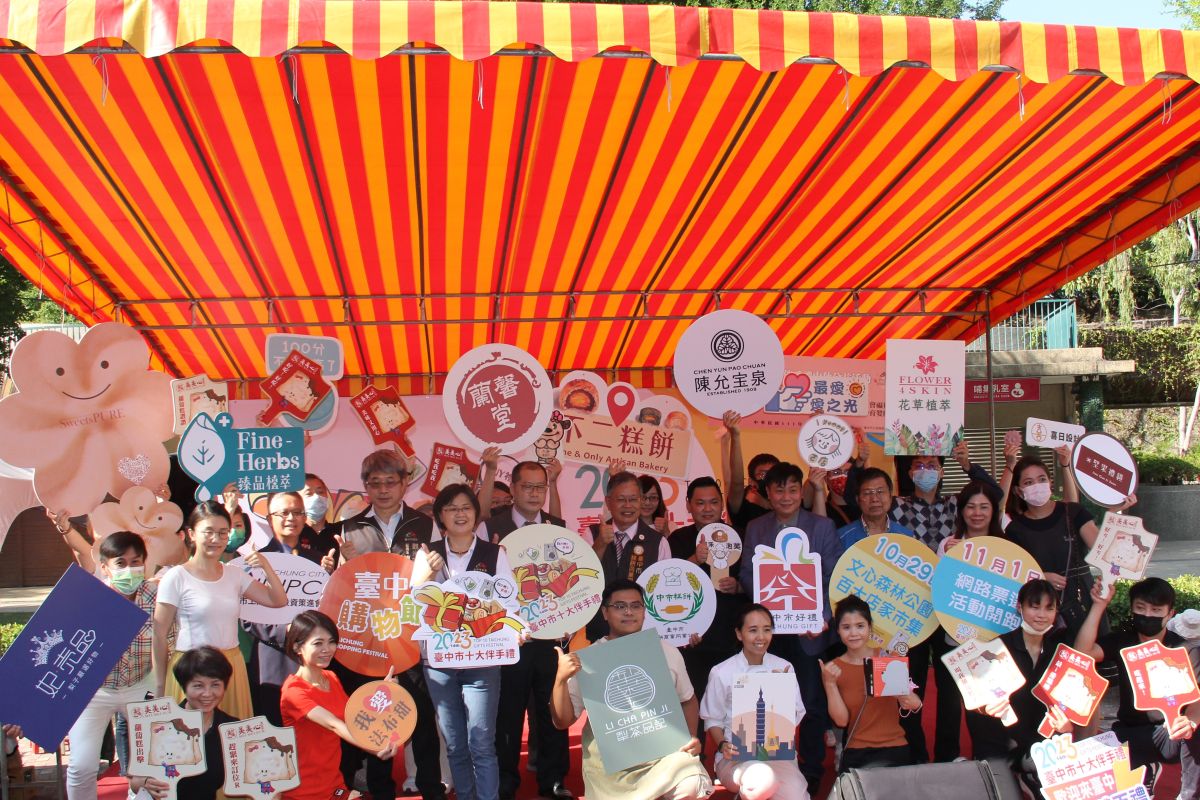 ▲第十四屆十大伴手禮入圍百大品牌，12日起2天在市民廣場現場票選。（圖／工策會提供）