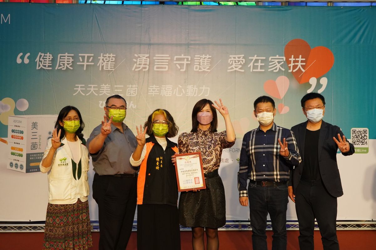 ▲「健康平權、湧言守護、愛在家扶」捐贈儀式，圓滿完成。(圖／翻攝畫面)