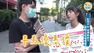 ▲對於喜歡追星看展演的消費者，APP用戶還可享有早鳥優惠。（圖／翻攝自Dcard）