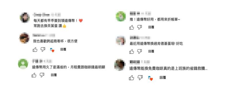 ▲民眾普遍對於跨超商咖啡寄杯及優惠覺得很有感。（圖／翻攝自Dcard）
