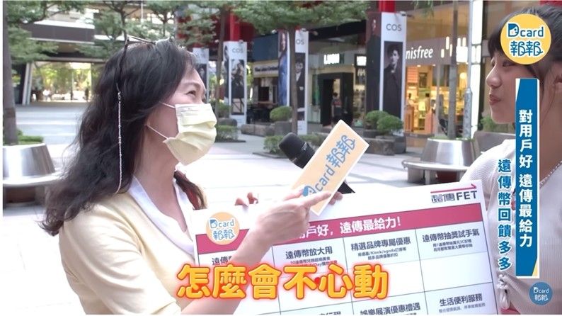 <p>▲遠傳心生活APP優惠，讓消費者心動。（圖／翻攝自Dcard）</p>