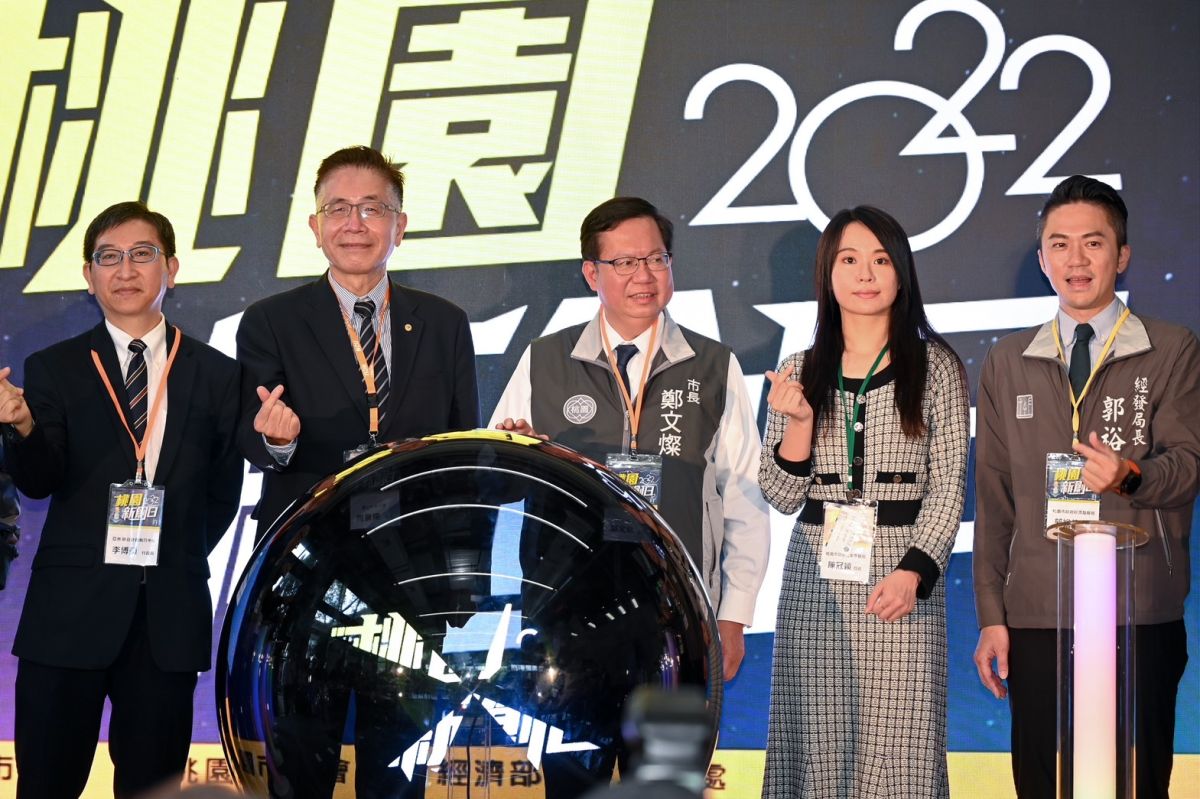 ▲鄭文燦與臺北科技大學校長王錫福等人共同為「臺北科大創新研發暨人才培育基地」揭牌。（圖／桃園市青年局提供）