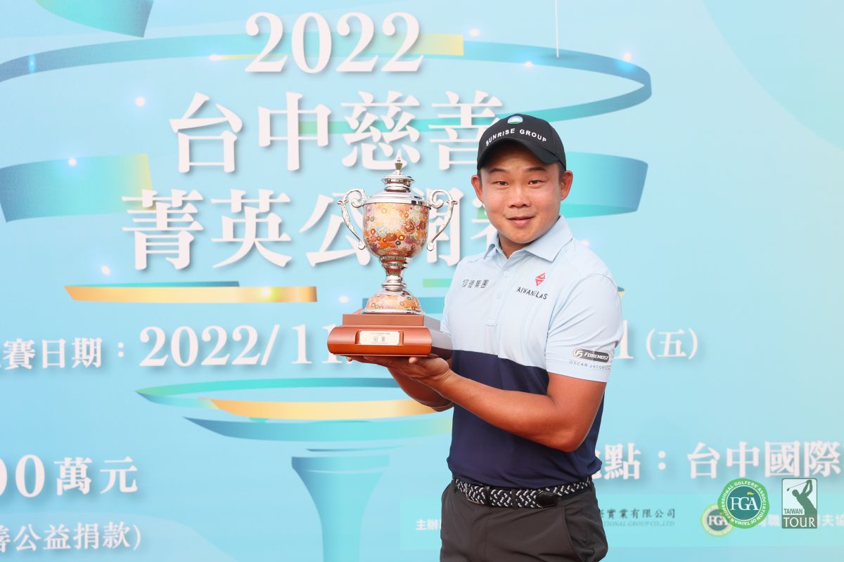▲李玠柏拿下個人今年度球季首座冠軍(TPGA提供)