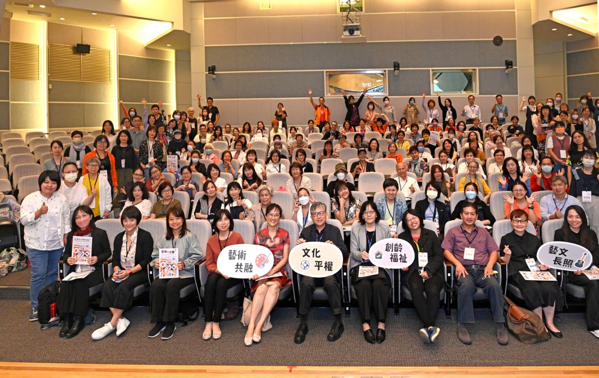 ▲國美館「藝術即治療？獻給超高齡臺灣的保健提案」論壇，邀請臺灣藝術文化、衛福長照、社會行動等領域的夥伴，進行專業實務分享。（圖／國美館提供）