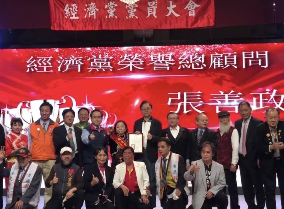 ▲張善政因為與統派經濟黨關係密切遭到質疑，現經濟黨決定舉行記者會，替張善政捍衛聲譽。（圖／讀者提供）