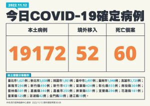 ▲(圖/指揮中心提供) ▲(圖/指揮中心提供)