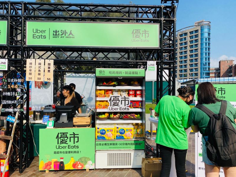 <p>▲Uber Eats 實體活動上可見自家的「優市」攤位。(圖／官方提供)</p>