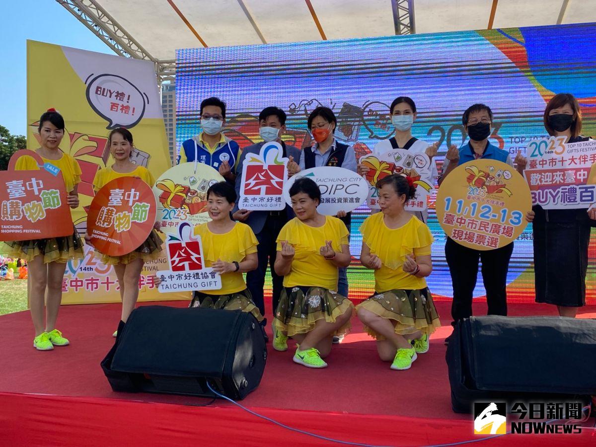 ▲臺中市十大伴手禮票選活動今日啟動，明日下午截止，歡迎民眾踴躍投票。（圖／記者金武鳳攝，2022.11.12)