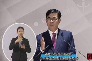 ▲陳其邁指出,「選錯人賽馬場,選對人迎來台積電晶圓廠,選錯人爬樹防登革熱,選對人打疫苗還能聽歌仔戲,選錯人大港不能唱,選對人國際巨星都來唱」。(圖/高市府提供) ▲陳其邁指出,「選錯人賽馬場,選對人迎來台積電晶圓廠,選錯人爬樹防登革熱,選對人打疫苗還能聽歌仔戲,選錯人大港不能唱,選對人國際巨星都來唱」。(圖/高市府提供)
