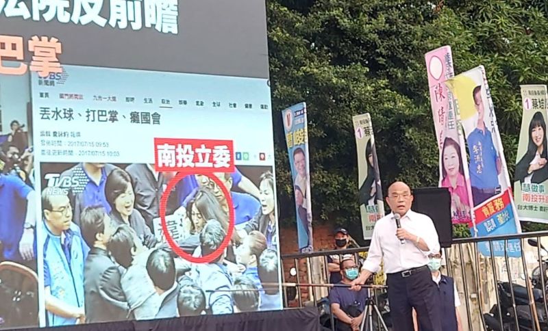▲蘇貞昌批評許淑華是擋家鄉前瞻預算、打人巴掌的立委。（圖／蔡培慧競辦提供，2022.11.12）
