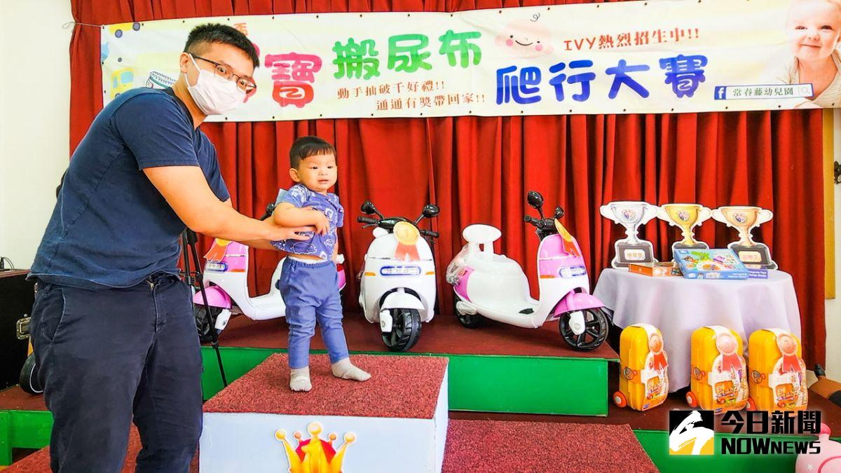 ▲「寶寶搬尿布大賽」在幼兒園舉辦，場面逗趣熱鬧，趣味橫生。（圖／記者陳美嘉攝，2022.11.12 ）