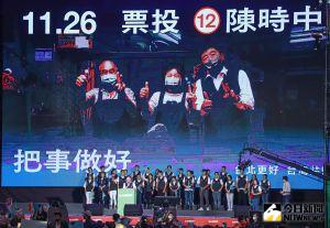 民進黨晚間在凱道舉行「為台灣鼓舞」造勢晚會,陳時中在「主場」登台,期盼台北人力挺,讓民進黨睽違24年重返首都執政。 ▲民進黨晚間在凱道舉行「為台灣鼓舞」造勢晚會,陳時中在「主場」登台,期盼台北人力挺,讓民進黨睽違24年重返首都執政。(圖/記者葉政勳攝,2022.11.12)