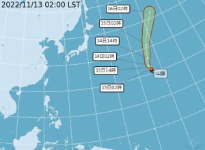 ▲第24號颱風「山貓」在12日晚間生成，對台無影響。（圖／氣象局）