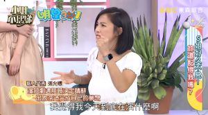 ▲小8因為《空姐忙什麼》讓自己感覺被掏空,所以選擇出國深造。(圖/翻攝自《小姐不熙娣》YouTube) ▲小8因為《空姐忙什麼》讓自己感覺被掏空,所以選擇出國深造。(圖/翻攝自《小姐不熙娣》YouTube)
