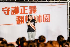 ▲台灣基進林園、大寮市議員候選人楊佩樺昨（12）晚舉行競總成立大會，現場湧入三百多位鄉親。(圖／翻攝畫面)