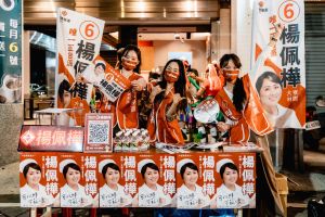 ▲台灣基進林園、大寮市議員候選人楊佩樺昨(12)晚舉行競總成立大會,現場湧入三百多位鄉親。(圖/翻攝畫面) ▲台灣基進林園、大寮市議員候選人楊佩樺昨(12)晚舉行競總成立大會,現場湧入三百多位鄉親。(圖/翻攝畫面)