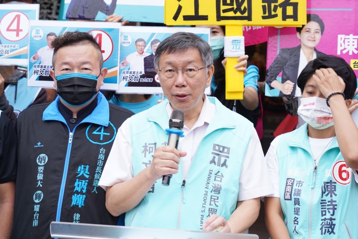 ▲台灣民眾黨主席嗆民進黨是把「選舉當作職業」。（圖／台灣民眾黨提供）