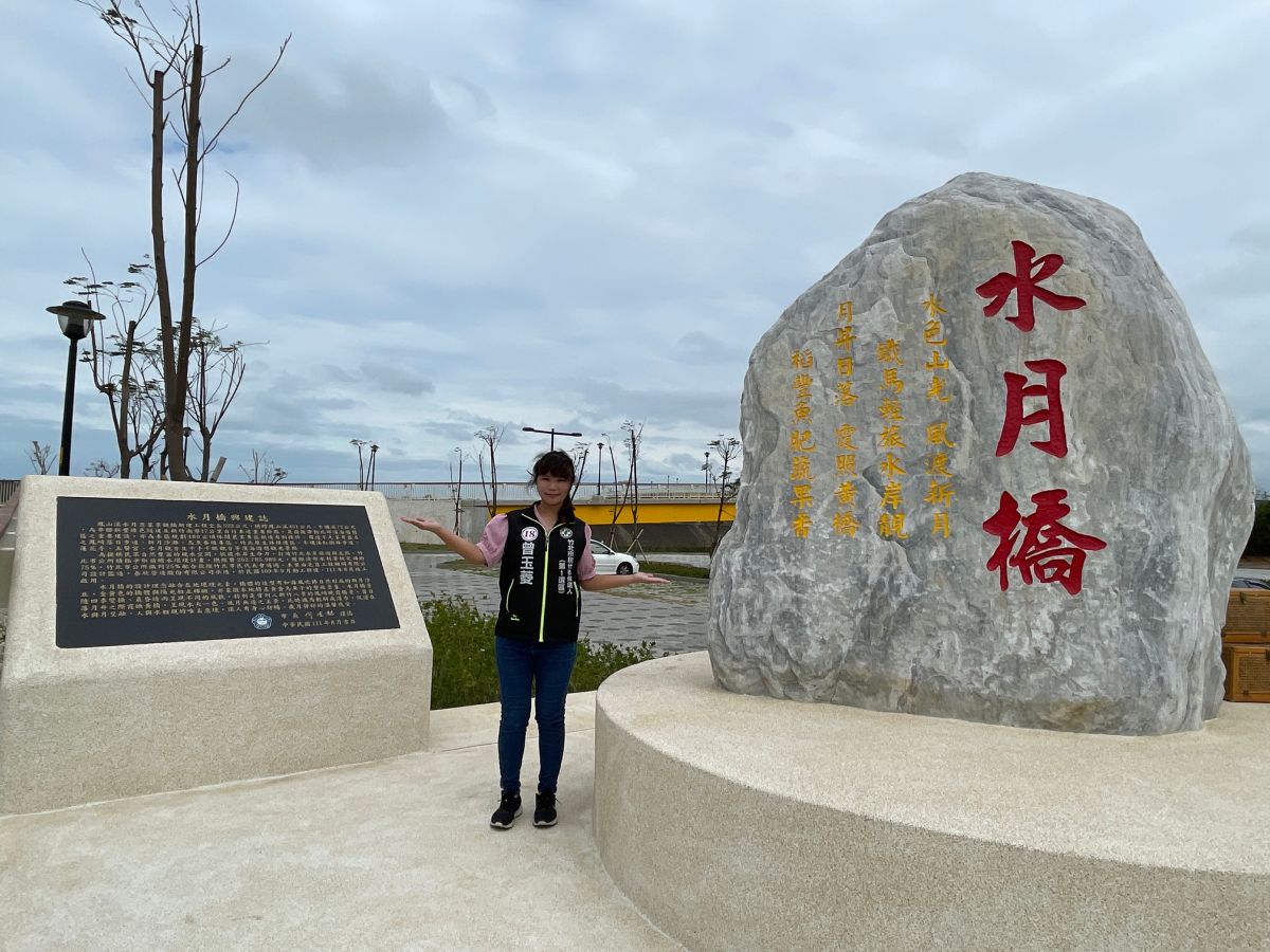 ▲竹北市民代表候選人曾玉菱針對水月橋公共藝術爭議，持續挖掘問題。（圖/鄭朝方團隊提供）