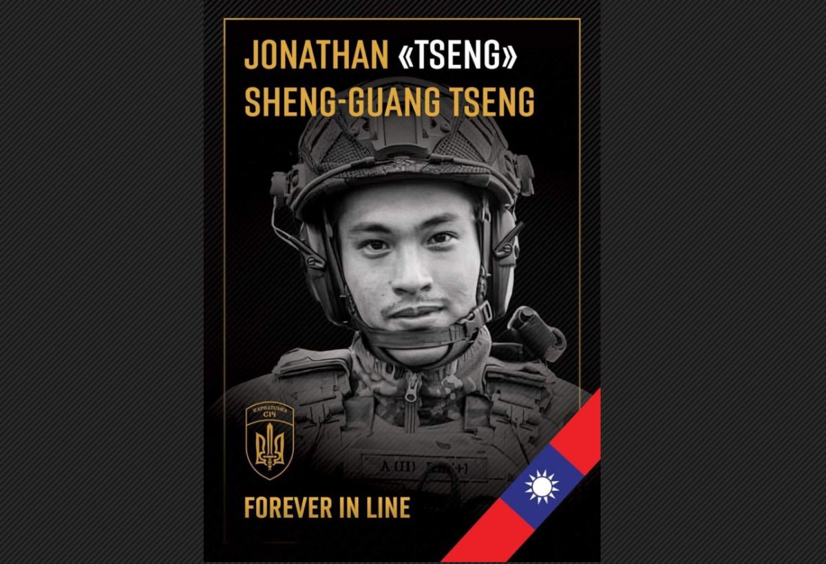 ▲烏克蘭「喀爾巴阡山」步槍營表示將於14號替曾聖光舉辦告別式。（圖／翻攝自「Добровольчий батальйон «ОДЧ Карпатська Січ»」臉書）