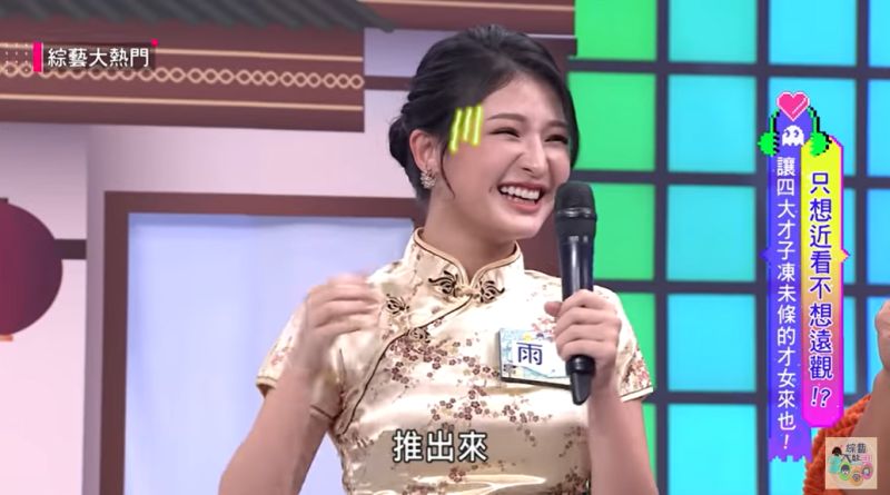 ▲雨禧首度以真面目上節目，美貌被封「小林依晨」。（圖／翻攝自《綜藝大熱門》YouTube）