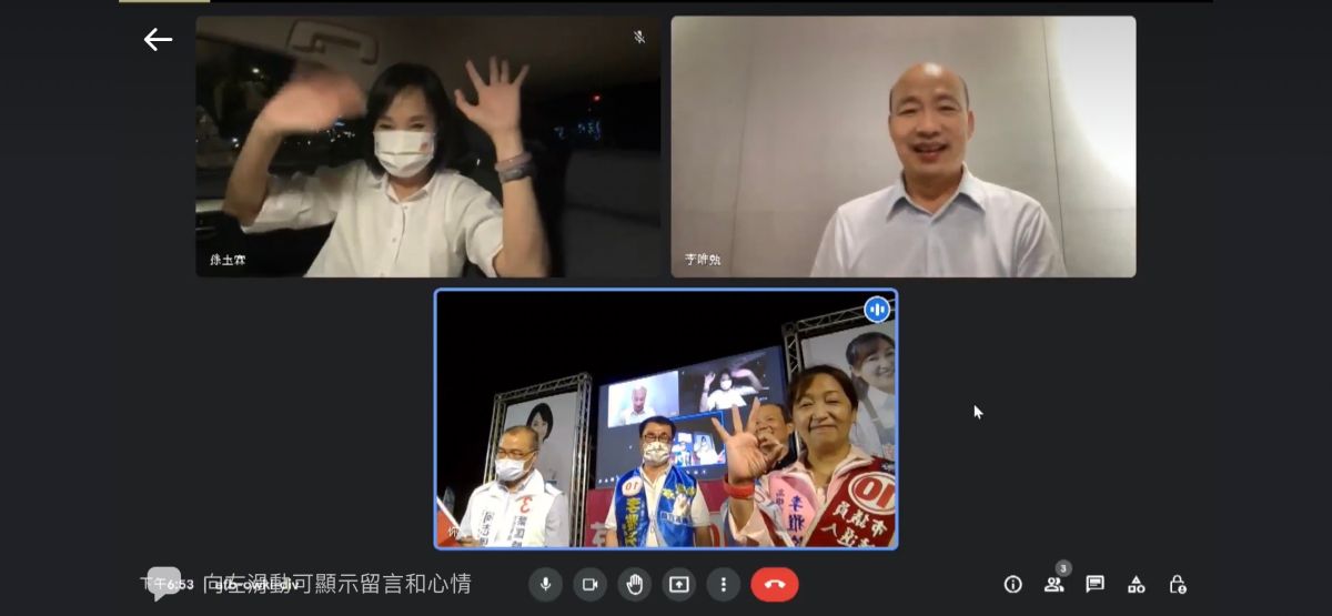 ▲韓國瑜與葉匡時、李四川昨晚在李雅芬「挺10在團結大會」與市長候選人柯志恩同框，一起為李雅芬加油打氣。(圖／翻攝畫面)