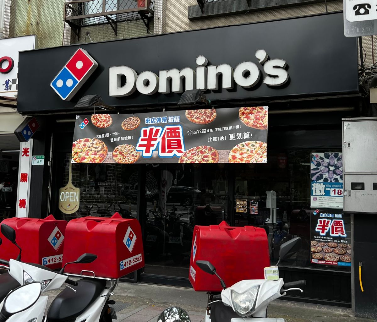 ▲達美樂「99元9吋披薩」回來了！今（14）日起至11/20限7天開賣，外帶9吋小披薩只要99元起，多達15種口味通通只要99元，一篇看懂全優惠口味快手下訂。（圖／記者張勵德攝）