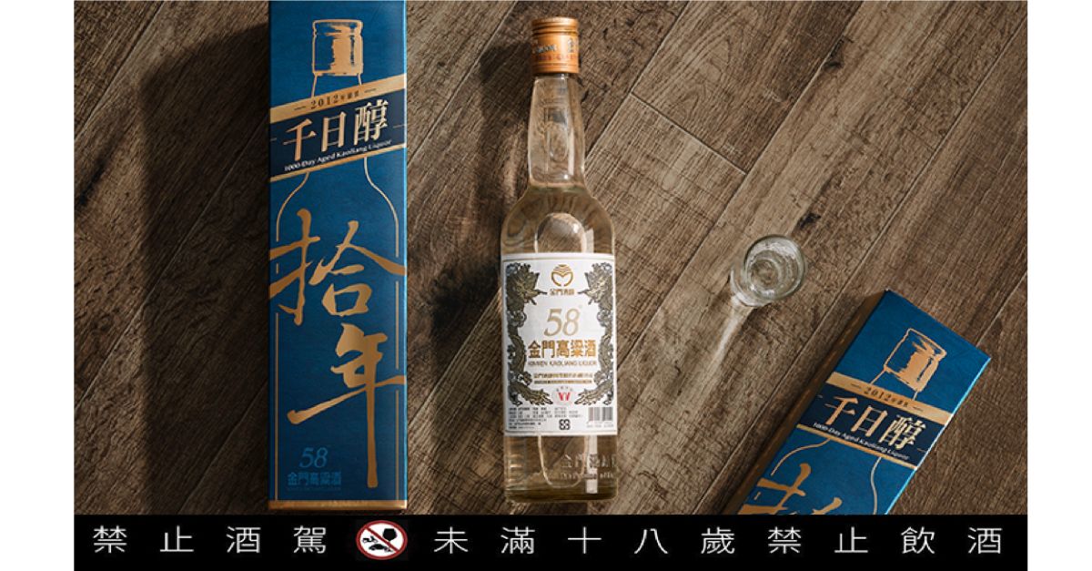 ▲帶有獨特陳年泡泡膠香的2012年灌裝千日醇，歷經十年封藏在今年震撼現身，酒迷無需再等即能品飲秘藏風味。（圖／黑松提供）