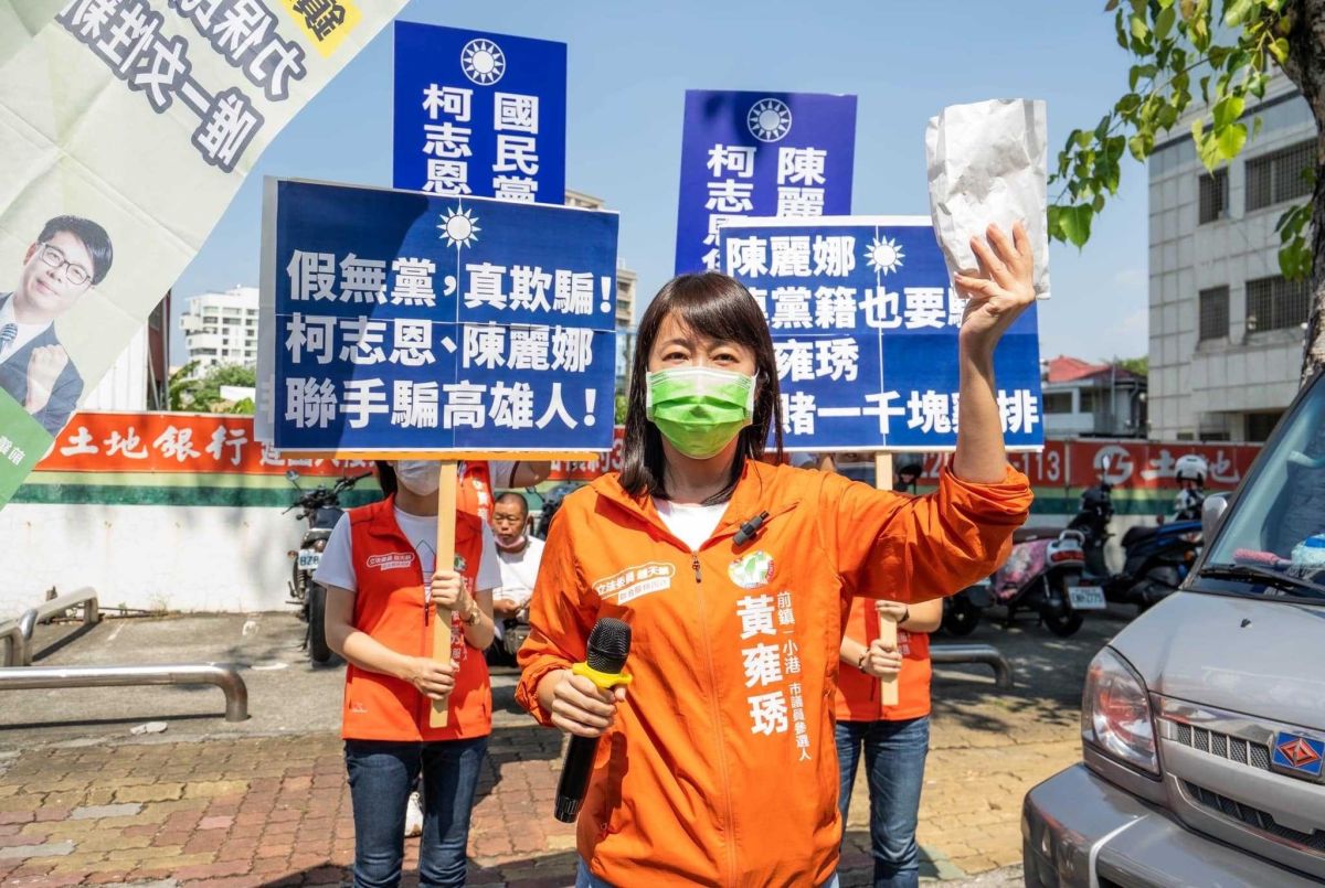 ▲黃雍琇今天直指，陳麗娜推薦政黨欄位為「中國國民黨」，對照陳麗娜稱自己是「無黨」，果然是「假無黨、真欺騙」謊話連篇！（圖／翻攝畫面）