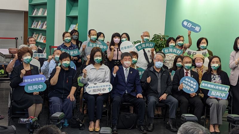 ▲民進黨台北市長候選人陳時中上午出席「海外學者、女性學者挺阿中記者會」。(圖/記者鄭宏斌攝,2022.11.14)