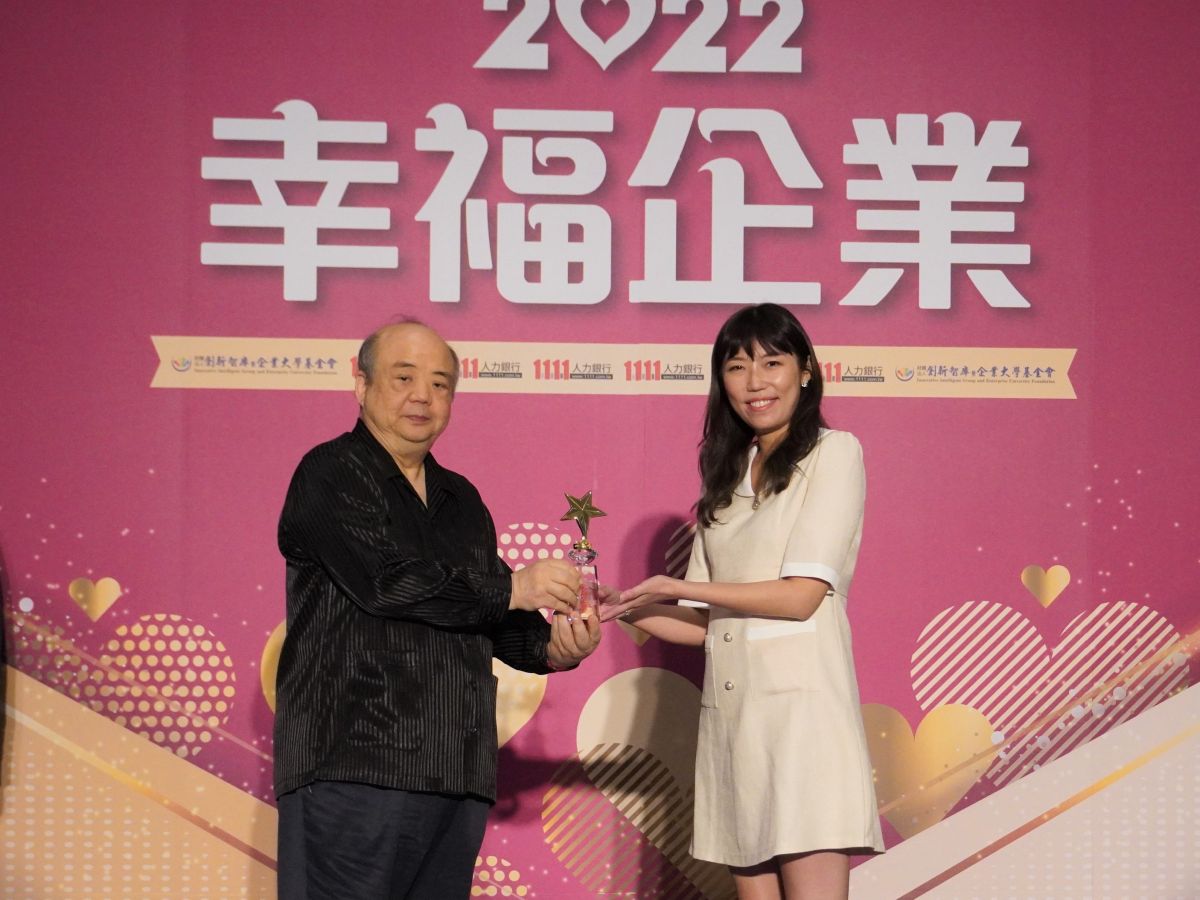 ▲雲豹能源總經理趙書閔（右）出席1111人力銀行舉辦之「幸福企業頒獎典禮」，由財團法人光電科技工業協進會董事長邰中和頒發獎座。（圖／品牌提供）