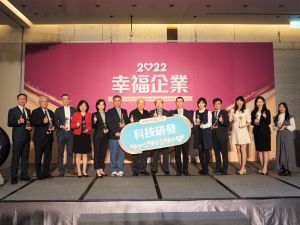 業配 ▲雲豹能源今年首度參加1111人力銀行舉辦之幸福企業票選,榮獲幸福企業科技研發類金獎,同時也是國內第一家能源企業獲獎。(圖/雲豹能源提供)