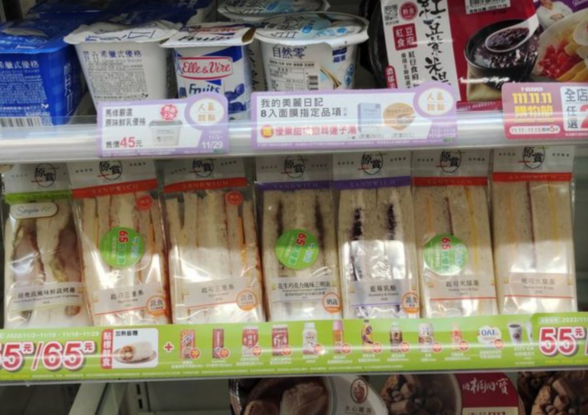 ▲網友發現超商三明治經常大量報廢，好奇該商品價格相對早餐店三明治昂貴，客群到底都是誰。（圖/PTT）