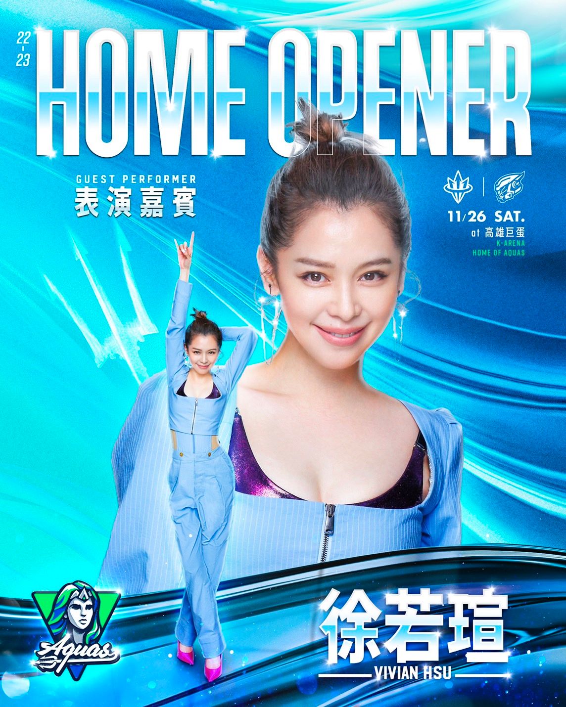 徐若瑄 