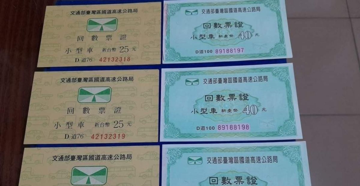 ▲有民眾回憶起過去換二手車，總能在上頭找到「驚喜」。（圖／《爆廢公社公開版》）