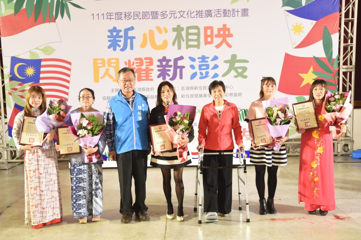 ▲澎湖縣長賴峰偉、澎湖縣議會議長劉陳昭玲與新住民齊聚同歡。（圖／澎湖縣政府）