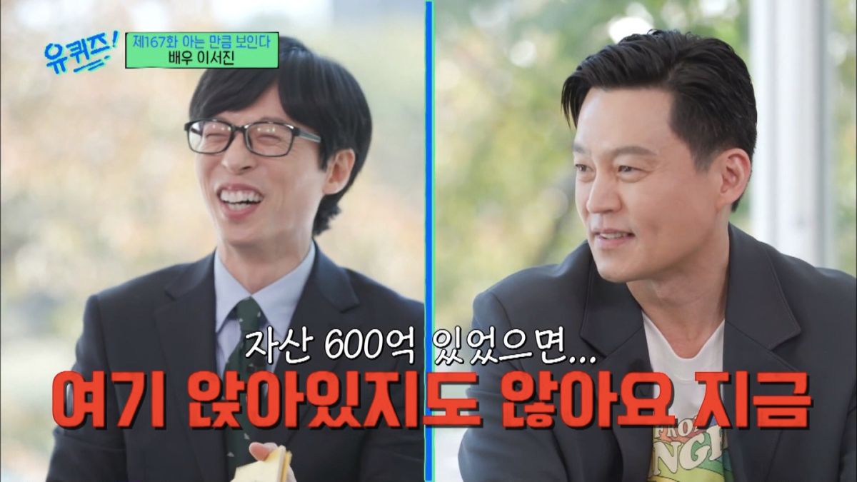 ▲李瑞鎮（右）否認有600億財產。（圖／翻攝friDay影音）