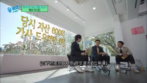 ▲李瑞鎮曾被傳出有600億財產、家有6位幫傭。(圖/翻攝friDay影音) ▲李瑞鎮曾被傳出有600億財產、家有6位幫傭。(圖/翻攝friDay影音)