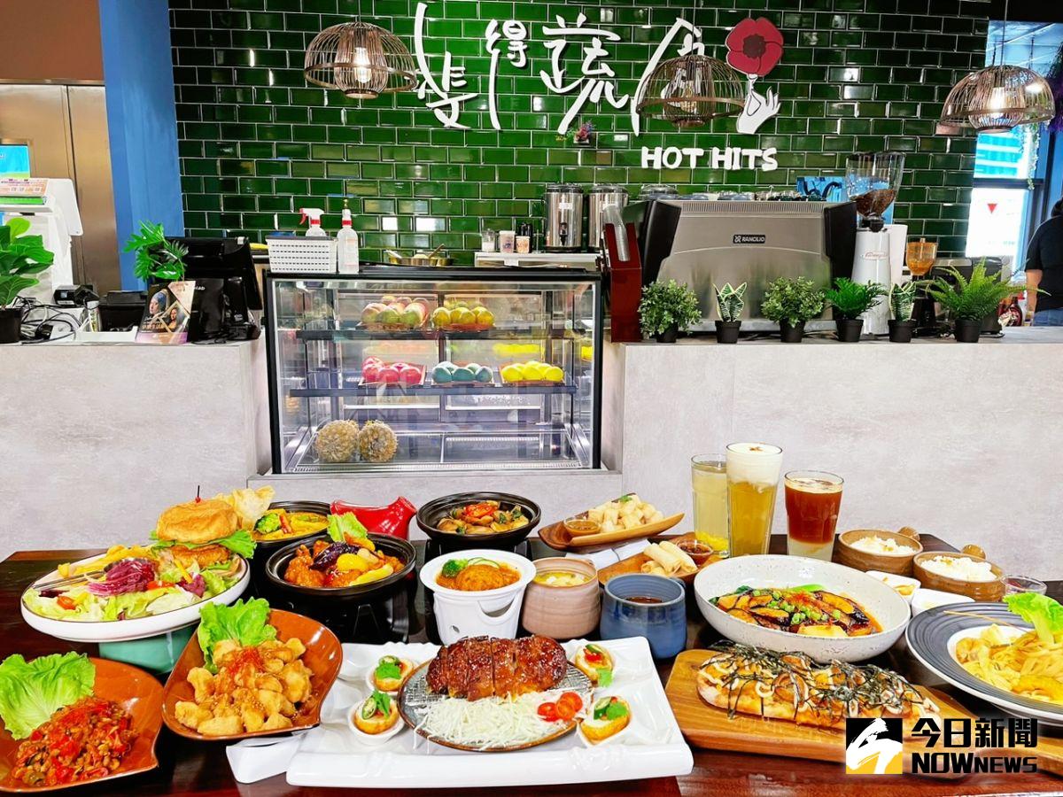 ▲「斐得蔬食 熱浪來襲」提供超過60多道蔬食料理，結合了南洋、中西等料理手法，呈現多元風味。（圖／記者陳美嘉攝，2022.11.14 ）