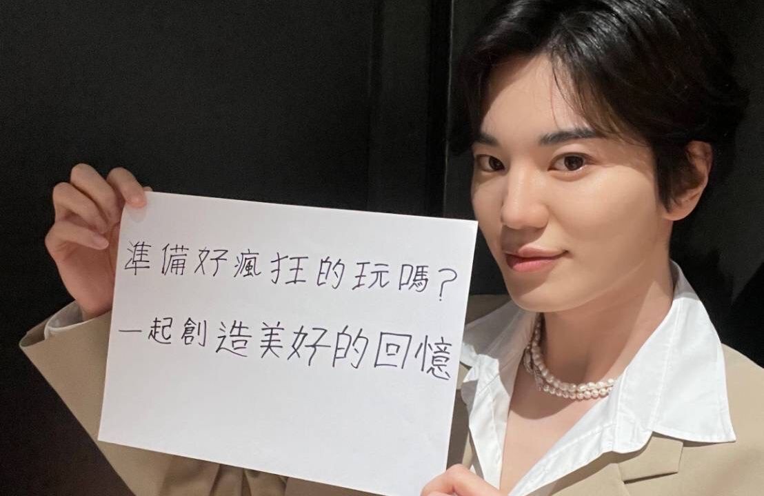 ▲李成種秀中文，相約台粉不見不散。（圖／好的媒體國際有限公司）