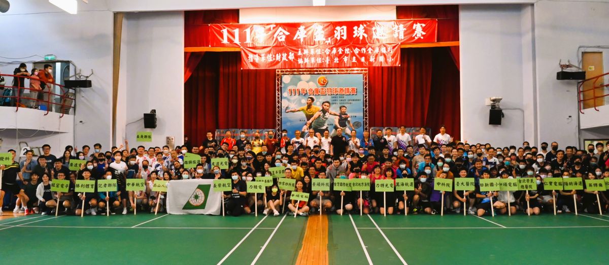▲合庫盃羽球邀請賽。官方提供