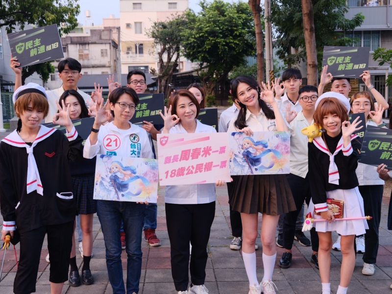 ▲今(14)日立法委員周春米邀請立院新女力賴品妤南下屏東,特地穿上高中制服,呼籲大家返鄉投票,支持18歲公民權。(圖/周春米競總提供)