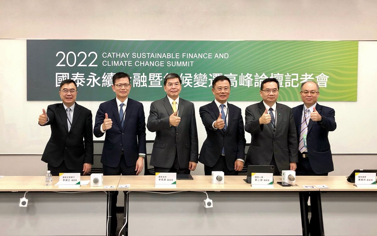 ▲國泰金控今（14）日舉行「2022國泰永續金融暨氣候變遷高峰論壇」，總經理李長庚（左三）與經營團隊會後合影。（圖／國泰金提供）