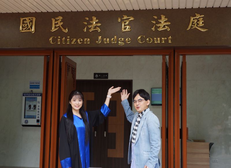 黃子佼明赴台北地院　主持國民法官模擬法庭成果發表
