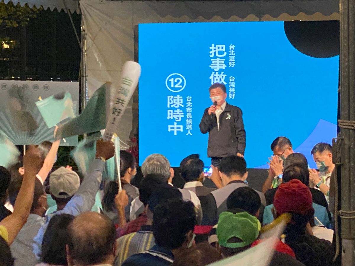 ▲陳時中致詞提及當初達到5條件，才願意辭去指揮官投入選戰。（圖／記者陳威叡攝，2022.11.14）
