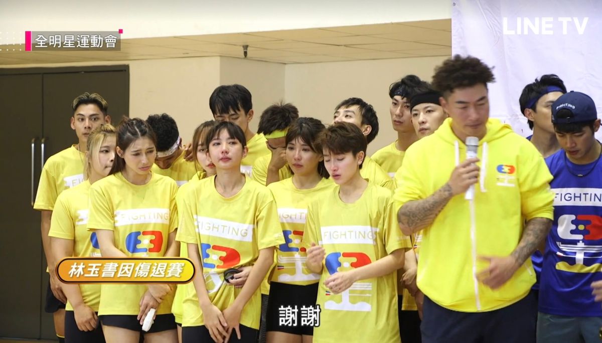 ▲《全明星運動會》各務孝太（後排左一）透露退賽的林玉書（前排中）私下超努力。（圖／翻攝LINE TV）