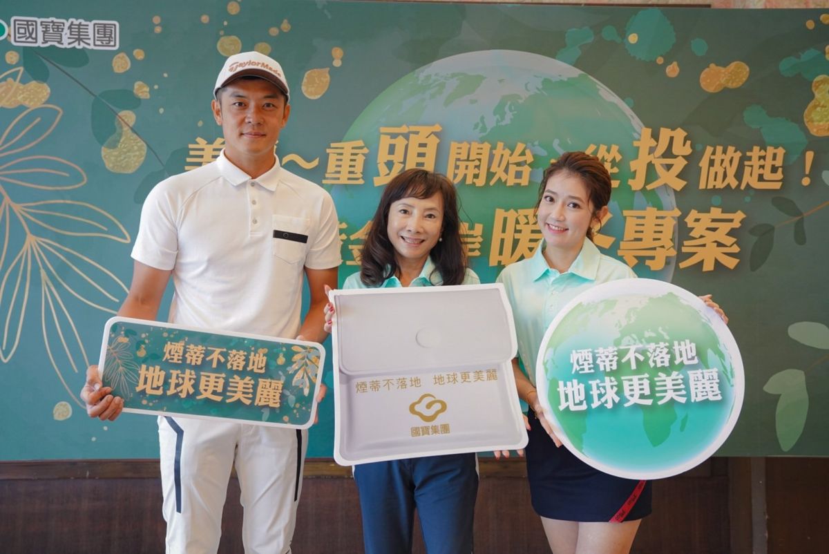 ▲藝人姚元浩、郭亞棠與湯順甄營運長（國寶集團提供）