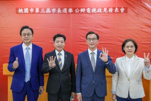 業配 ▲公辦電視政見發表會,14日候選人合影。(圖/資料照片)